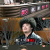 '슈퍼히트' 윤일상 레이블 김영수 '물감'..'아쉬운 평'