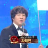 '1박' 차태현, KBS연예대상 쇼오락부문 男최우수상
