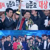 '개콘', 대상까지 10관왕..노력이 일군 '전성시대'