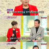 '여유만만' 배일집, 결혼 전 배연정 찾아가 '눈물'