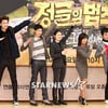 '정글' 미크로네시아편, 시청률 상승..부동의 1위