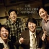'변호인', 역대 1월1일 최고스코어..'아바타' 제꼈다