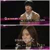 손나은·태민 "첫사랑 같다" 8개월만 '우결' 하차