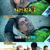 '우리가간다' 전현무, 쥐났지만 레이스 완주 '투혼'