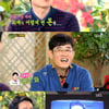 '힐링' 이휘재 "이경규, 내게 술값 덤터기 씌웠다"