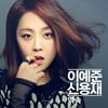 '엠보코2' 우승자 이예준, 신용재 듀엣곡으로 데뷔