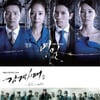 KBS 극본공모, '제2의 '비밀' 유보라를 찾아라'