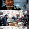 '꽃누나' 김자옥, 이승기 선글라스 몰래 쓰고 장난