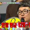 '안녕' 구두쇠男 "데이트비용 아깝다..차에는 투자"