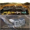 '2580' "공사대금 미지급" vs 아일랜드리조트 "왜곡"(종합)