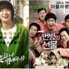 이번 설, 영화가 안방접수..'은위' 1위·'7번방' 2위 