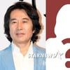 '백윤식 前여친' K씨, 오는 4일 업무복귀