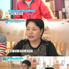 '좋은아침' 박준혁, "장모님은 술친구"..화기애애