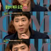'힐링' 강신주, 조인성 닮은 FD에 "배우..포기를 왜 하냐"