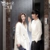 반지작? 어마무시? '별그대', 완전정복 단어장 