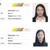 이상화, 체중 당당히 공개.. 김연아 체중은 비밀!