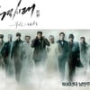 KBS "'감격시대', 잔인한 장면 연출 자제하겠다"