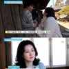'좋은아침' 이영애, 피부비결.."동백오일과 수분크림"