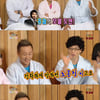 '해투3' 정준하, 유재석에게 서운.."다이어트 응원 안해"