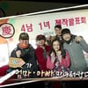 효도예능 개척..4남1녀', 부모님 출연신청도