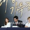 [★포토]손호준 '인사는 깍듯하게!'