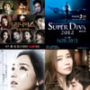 '더지니어스'·'슈퍼디바' 등 CJ E&M 콘텐츠 유럽·중남미 진출
