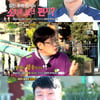 이경규, 최민식 응원 전달.."이규혁 당신이 영웅"