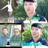 이경규, "이규혁, 빙상계 로열패밀리"