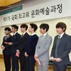 [★포토]슈퍼주니어, 국회에 서다