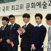 [★포토]슈퍼주니어, 국회엔 무슨일로?