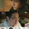 '미미' 최강창민, 잃어버린 기억찾기 위해..고군분투
