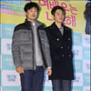 [★포토]조연우-송종호, 극장 밝히는 훈남!