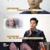 '따말' 박서준 "고두심 연기에 나도 모르게 눈물"