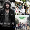 '꽃할배' '응사' '설국열차' 등 CJ E&M어워즈 수상