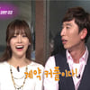양상국·천이슬 "계약커플 아냐..서로 믿는다"