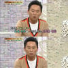 이경래, "이경애와 부부 오해 많이 받아"...'난감'