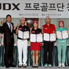 신한코리아, JDX 멀티스포츠 프로골프단 창단