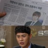 '잘키운' 정은우, 박한별 정체 알았다 '긴장'