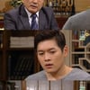 '잘키운' 박인환, 김주영에 "최재성 만날 것" 분노