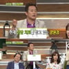 양원경 이혼후 우울증 고백..前 부인 박현정은 누구?