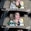 '택시' 옥소리 "6세연하 남편, 힘들 때 큰 힘됐다"