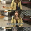 '여유만만' 따루, '깔깔이' 사랑 "8년째 입는다"