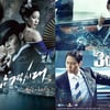 '감격시대', 12.3% 동시간대 선두..'쓰데'와 1.3%p차