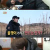 '사남일녀' 김우빈, 올챙이국수 먹방.."올챙이로 만든 줄"