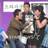 '개콘-숨은표절찾기', 종영 '정여사' 9개월만에 재등장 