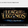 롤 패치, URF 모드 8일까지 공개.. 스킬 난사-재미↑