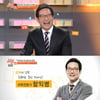 함익병 "대한민국 교육문제, 엄마들로 인해 생겼다"