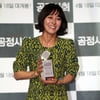 장영남, 오늘(3일) 오전 득남..산모·아이 모두 건강 