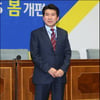 [★포토]황상무 앵커, '시사진단' 기대해주세요!