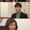 '천상여자' 권율, 박다안과 결혼 거부 "여자 있다" 